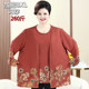 Middle-aged and elderly women's spring clothes, long-sleeved fake two-piece tops, plus fat body, large size, fat mother spring and autumn knitted T-shirt small shirt