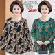 2025 new middle-aged and elderly women, fat mothers, spring bottoming shirts, extra-large size long-sleeved T-shirts, spring and autumn cotton tops