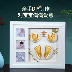 Dragon Baby Hand and Foot Print Clay, First Birthday Hair Keepsake Frame, Newborn Baby Hand and Foot Print, Full Month and Hundred Days Gift