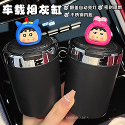 Car Ashtray with Flip Cover, Automatic Smoke Extinguishing, 2025 New Model, High Appearance Value, In-Car Anti-Fly Ash, Car Ashtray with Light