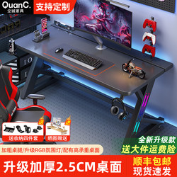 Computer Desk for Home Use, Desktop Dual-Person Gaming Room Table, Simple Carbon Fiber Table and Chair Set, Bedroom Office Desk, Work Station