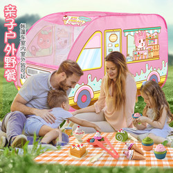 Children's Ice Cream Tent Car Girl's Pretend Play Toy for Ages 3-4-5-6-7-8-9 Birthday Gift