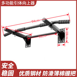 Wall-Mounted Pull-Up Bar, Fixed on the Wall, Single or Double Bar Pull-Up Bar Fitness Equipment, Super Strong Load-Bearing, Comes with Expansion Screws