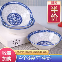 Jingdezhen Blue and White Porcelain Bowls, 10 Large Bowls for Porridge and Ramen, Chinese Underglaze Color, Microwaveable Bowls