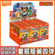
Genuine Blue Transformers Star Edition 5432 Mini Pocket Building Blocks Man End Box Full Set Hidden