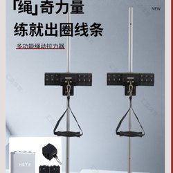 Multifunctional Tensioner for Comprehensive Training, Adjustable Weight, Sturdy and Durable, Home Fitness Training Device