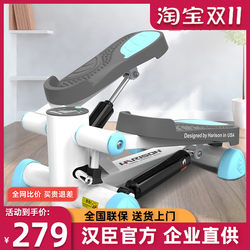 American Harison Stepper Multi-Functional Hydraulic Device for Home Use, Leg-Slimming Silent Pedal Climbing Machine 306