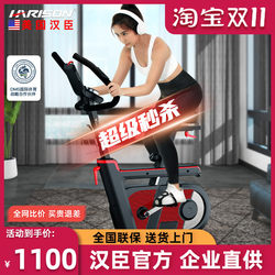 Hanchen Spinning Bicycle Home Model Self-Generating Gym Equipment Bicycle Sports Indoor Weight Loss Special B301