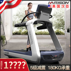 Hanchen Treadmill Is a Commercial Model, a Luxurious, Intelligent, Ultra-Quiet, Large Indoor Folding Gym-Specific Fitness Equipment