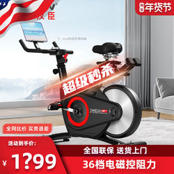 Hanchen Spinning Bicycle Home Fitness Bicycle Magnetically Controlled Professional Weight Loss Sports Equipment Gym Ultra-Quiet X8