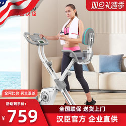 American Hanchen Spinning Bike Exercise Bike Mini Folding Fitness Bike Home Equipment X3