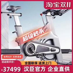 American Hanchen Harison Spinning Bike Commercial Luxury Smart Exercise Bike Home Gym Special Equipment
