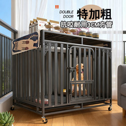 Dog Cage for Large and Medium-Sized Dogs, Thickened and Reinforced, Indoor with Toilet, New Model with Automatic Waste Cleaning, Pet Small Dog House