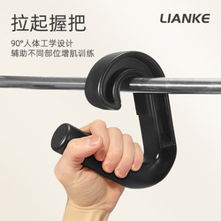 Hook Type Multifunctional Fitness Grip Pull-Up Strength Training Deadlift Rowing Fitness Handle Back Muscle