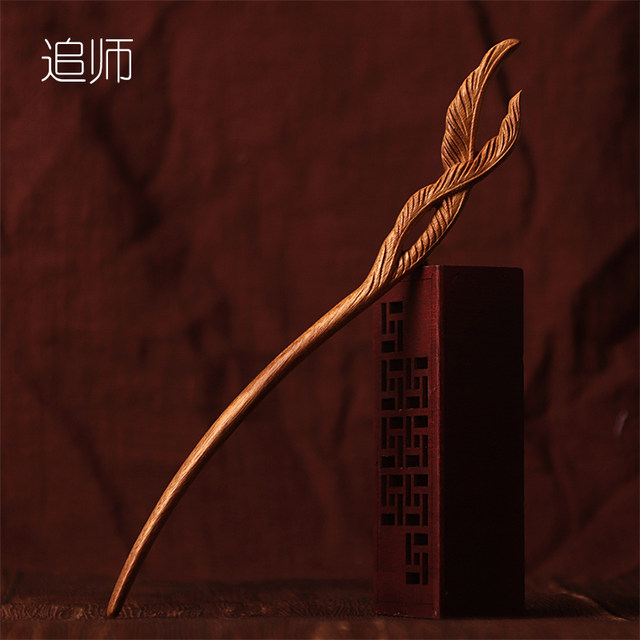 Golden nanmu hairpin wooden original antique wooden hairpin wooden wrapped carved wisteria flower ancient costume gift to girlfriend
