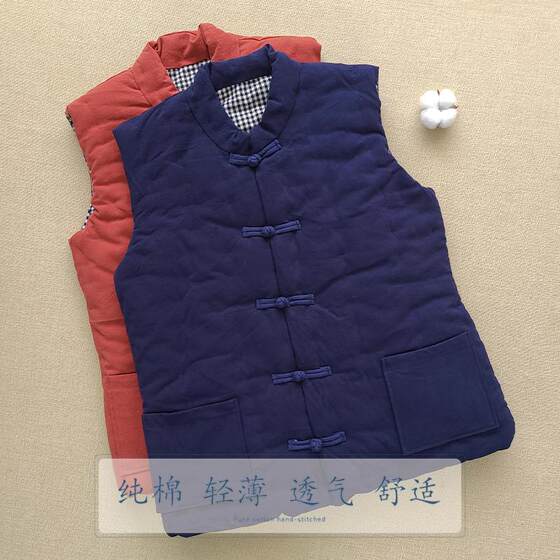 
Pure cotton handmade men's winter vest vest Chinese style retro buckle large adult inner wear vest horse cotton jacket