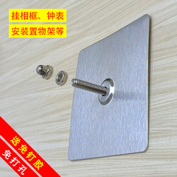 304 stainless steel nail-free screw adhesive hook