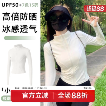 lulu jacket Pilates fitness suit sports outdoor long sleeve top cardigan training running yoga suit