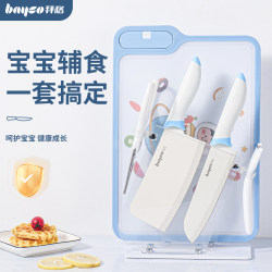 Baige Baby Food Knife and Cutting Board Set, Two-In-One Kitchen Baby-Specific Chopping Board, Complete Set of Tools