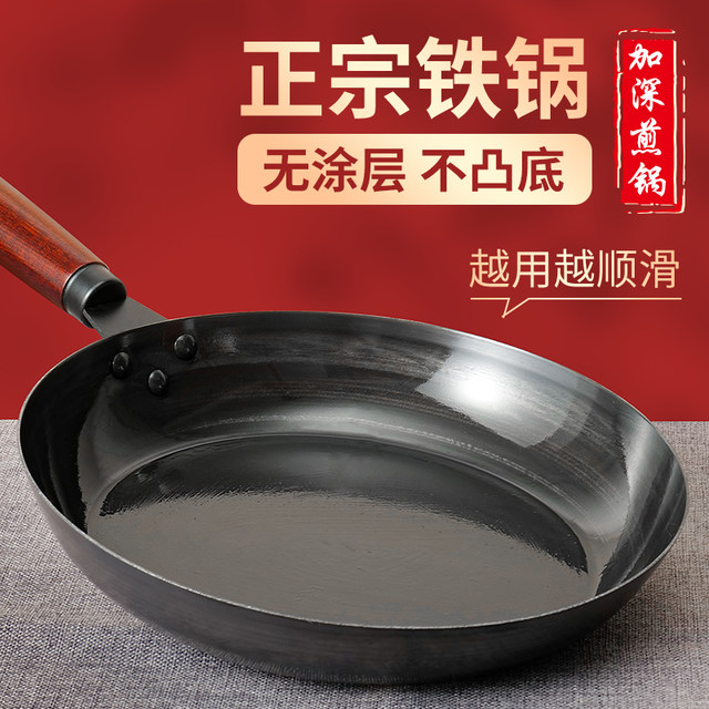 Big Fry Pot Pot, Disposy Pot, Small Iron Pot Furnishing Pot Furnishing ...