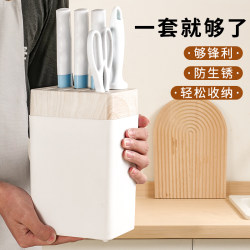 Baige Knife Set Kitchen Combo: Kitchen Knife and Cutting Board 2-in-1 Household Slicing Knife, Fruit Cutting Board, Complete Kitchen Utensils Set