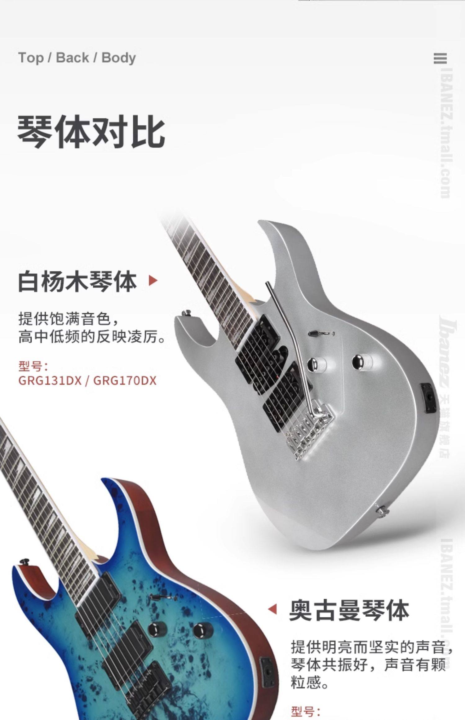 アイバニーズ GIO Ibanez GRG121DX [MGS] (エレキギター) 価格比較