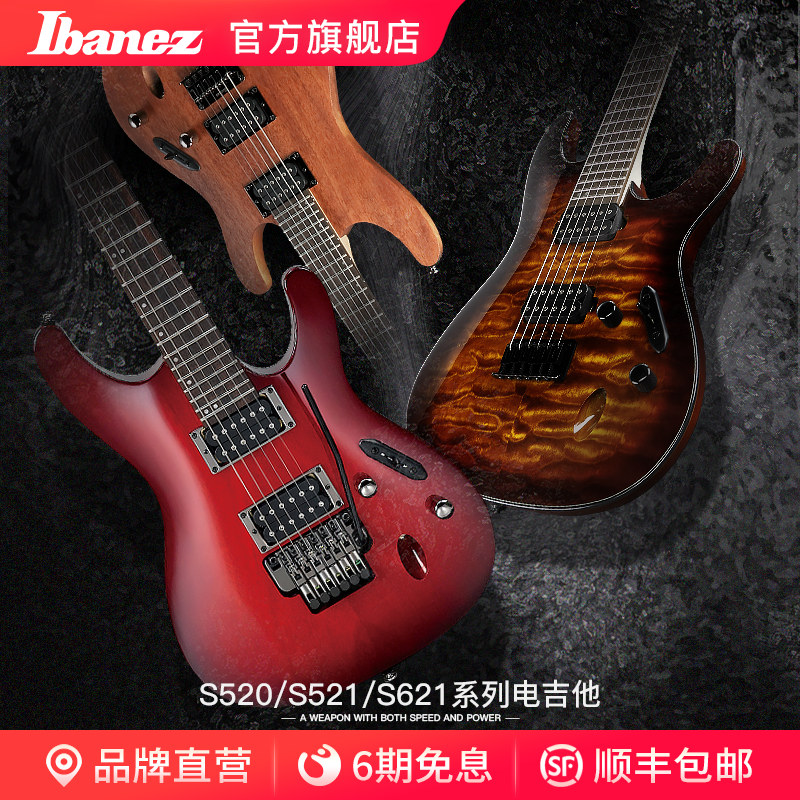 エレキギター O1CN01z8xhSz25IQhejIfw7_!!