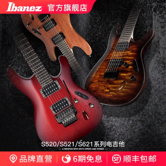 Ibanez SA SERIES エレキギター ブラック（Ibanez 公式フラッグシップ 