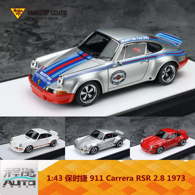 Make up 1:43 保时捷911 Carrera RSR 2.8 1973 树脂车模-Taobao