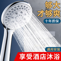 Large Water Flow Showerhead Bathroom Water Heater Shower Bath Household Shower Faucet Set Universal