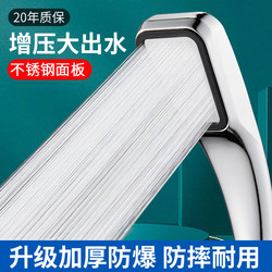 Bathroom Pressurized Showerhead Set for Home Use, Handheld Water Heater Faucet, Shower Set