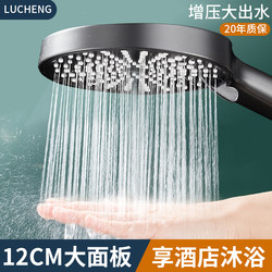 Pressurized Shower Head Set Bathroom Faucet Household Water Heater Shower Head Super Strong Pressure Shower
