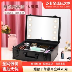 Makeup Artist Professional Makeup Box with Light and Mirror, Large Capacity, High-End Bridal Makeup Cosmetics Storage Tool Box