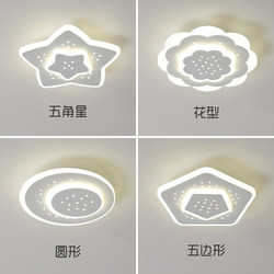 Aisle Light, Corridor Light, New Creative Trendy Popular Balcony Led Small Ceiling Light, Embedded Entryway Light