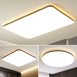 Living Room Ceiling Light Modern Simple and Elegant 2026 New Model Led Ceiling Light Bedroom Light Home Zhongshan Lighting Package