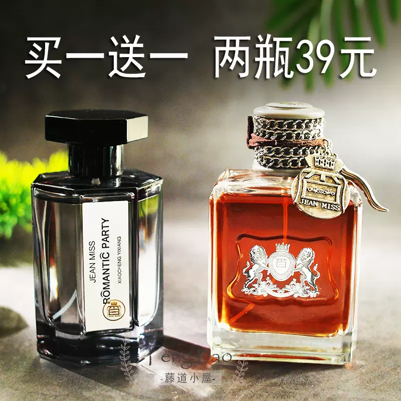 LAST NEST 香水 romantic gangster 30mm SCENT OF NOTE/ETERNAL