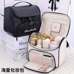 Cosmetic Bag for Women, Large Capacity, Multi-Functional, Waterproof Toiletry Bag, Travel Portable, Cosmetics Storage Bag, Cosmetic Case