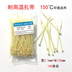 Easy Plastic High Temperature Resistant Cable Tie Engine Harness 150 Degrees