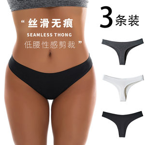 Pure cotton pants female fitness without trace one piece of sexy low -waist T -type sports triangle trousers TBACK
