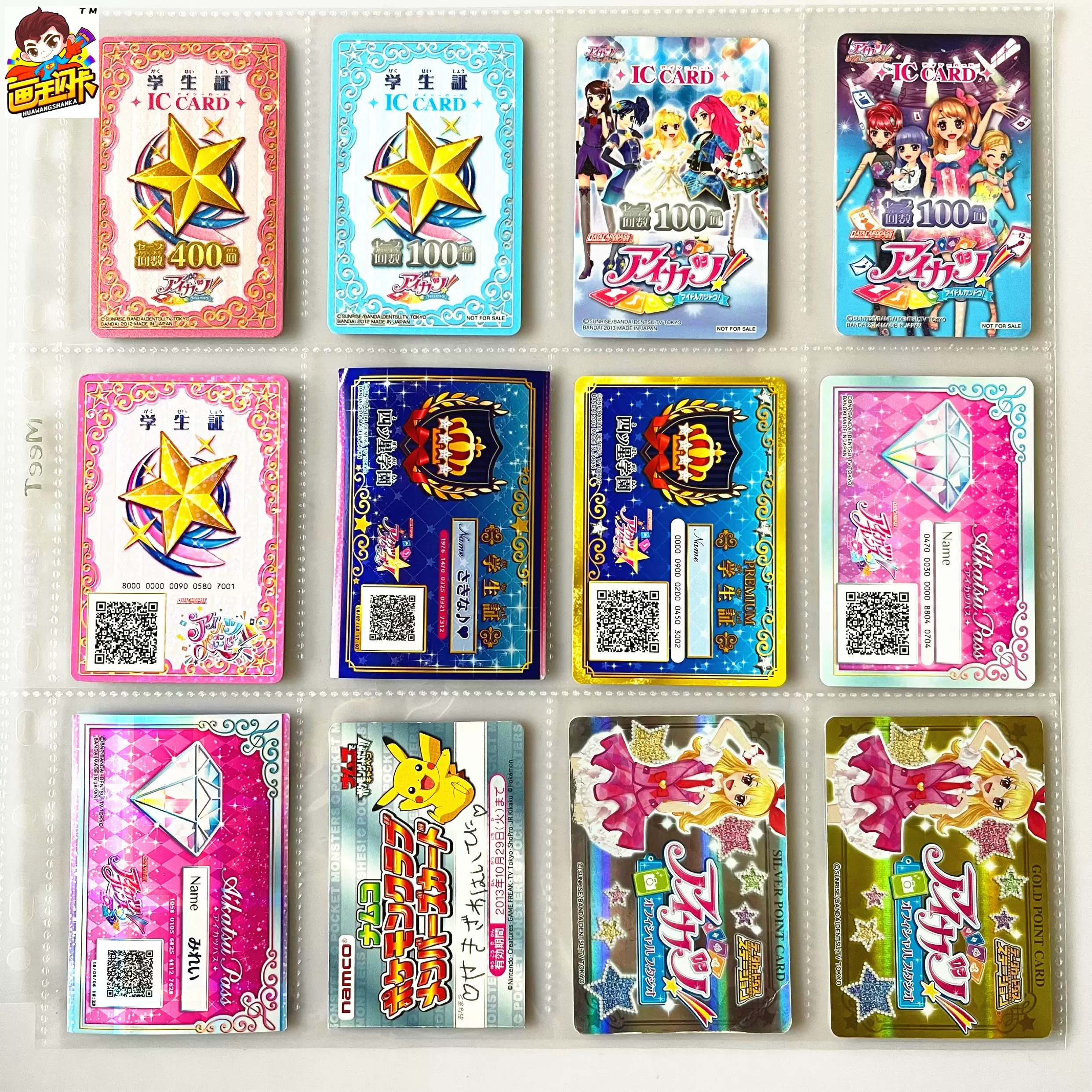 郭嘉 三国志大戦1 魏 005 R 郭嘉 - メルカリ