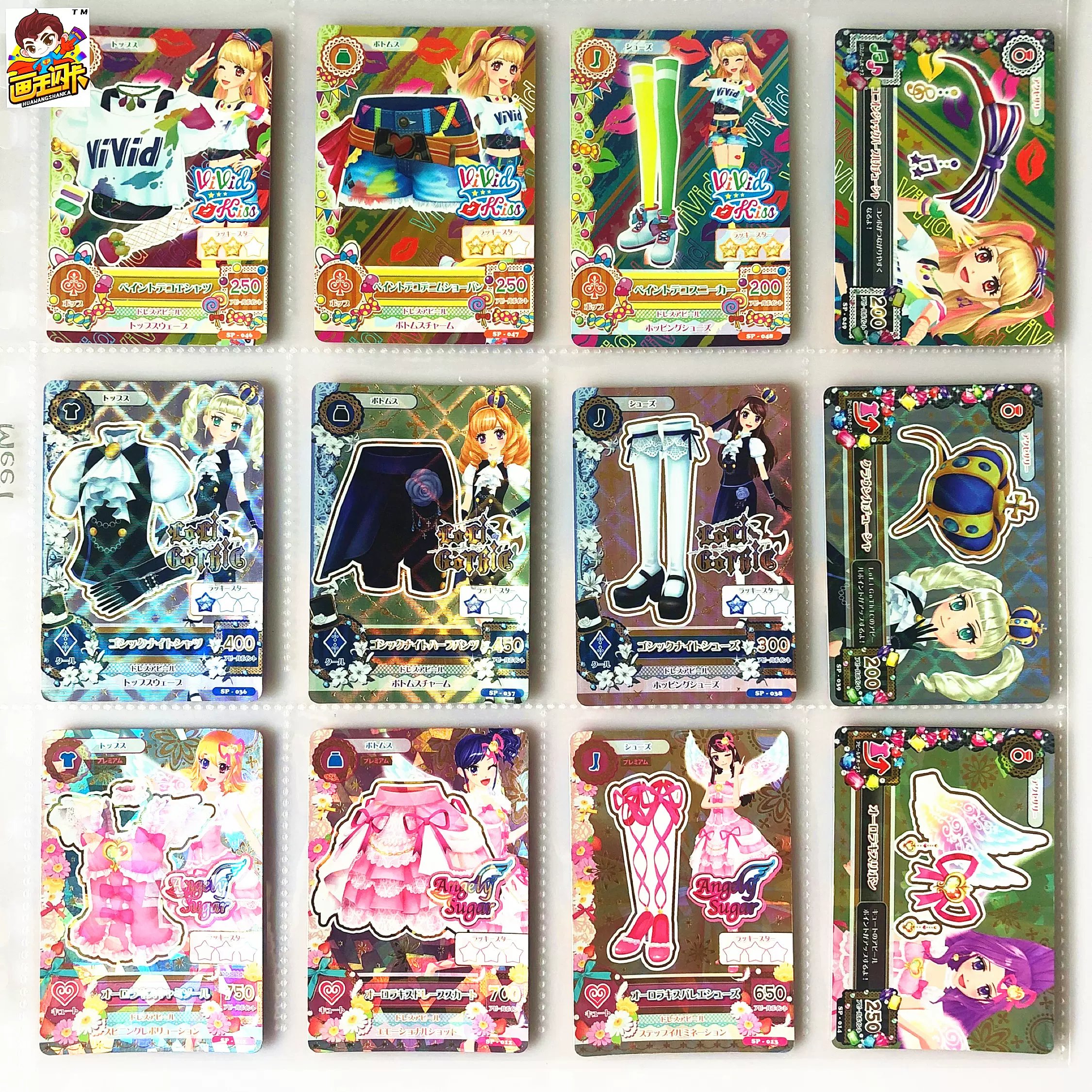郭嘉 画王】三国志大战TCG 游戏卡牌456代日版SR闪卡曹操郭嘉庞德