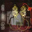 Đồ cổ Trung Quốc triều đại nhà Minh và nhà Thanh nguyên chất bằng đồng chống muỗi móc lưới cung điện retro rèm giường rèm móc rèm cửa móc đồng lớn ray rèm cửa rèm khung giường ngủ Phụ kiện rèm cửa