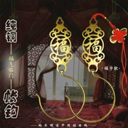 Đồ cổ Trung Quốc triều đại nhà Minh và nhà Thanh nguyên chất bằng đồng chống muỗi móc lưới cung điện retro rèm giường rèm móc rèm cửa móc đồng lớn ray rèm cửa