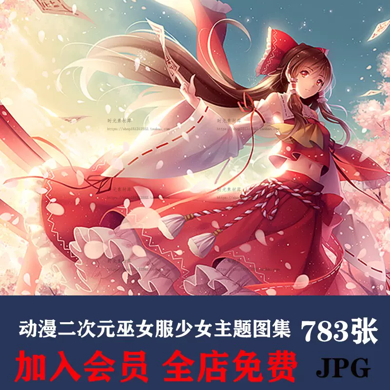 D048动漫二次元巫女服少女主题图集原画插画壁纸图片素材美术