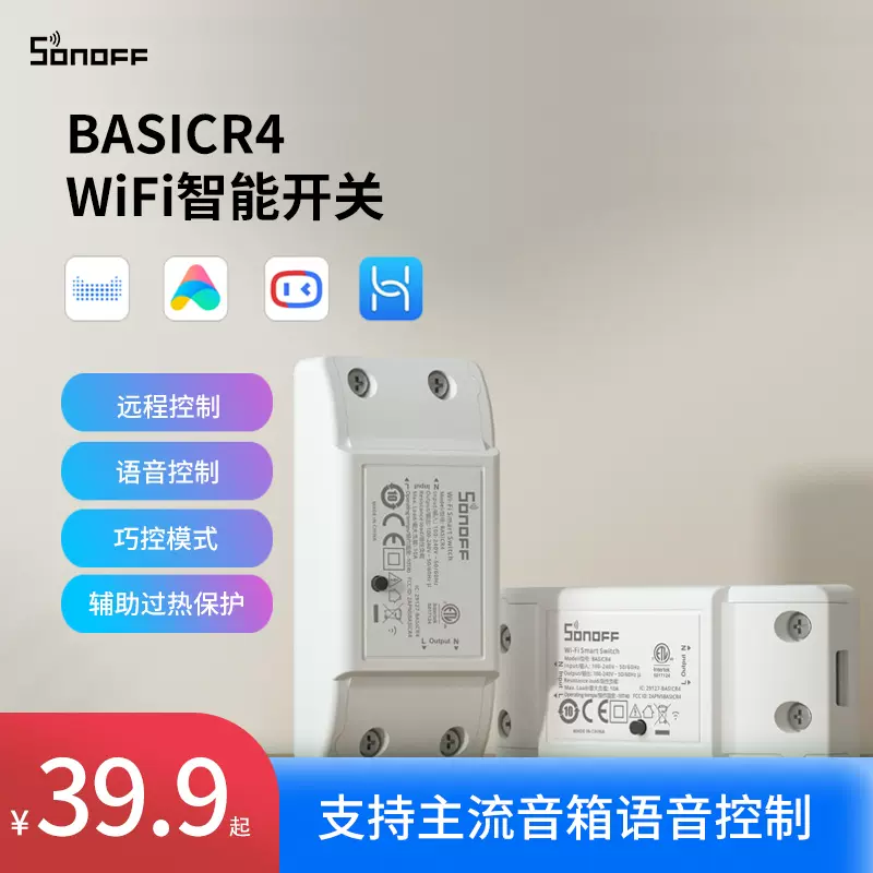 SONOFF BASICR4 Wi-Fi Smart Switch