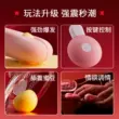 Máy rung mini massage âm đạo  Đồ chơi tình dục, tạo tác cho con bú, máy massage ngực, trêu ghẹo núm vú, dụng cụ thủ dâm ngực, trứng rung, kích thích núm vú nữ máy trứng rung trứng rung tình yêu 