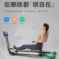 Keep Rowing Machine A1/Home Fitness Foldable Smart Silent Exercise Equipment Self-Generating Rowing Trainer