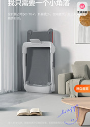 Huawei Smart Selection Yijian Elf S7 Treadmill Shock Absorption Small Silent Multifunctional Folding Fitness Home Model