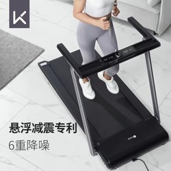 Keep Treadmill K3 Comfortable Version Smart Fitness Equipment Walking Machine Home Treadmill Foldableing Shock Absorption