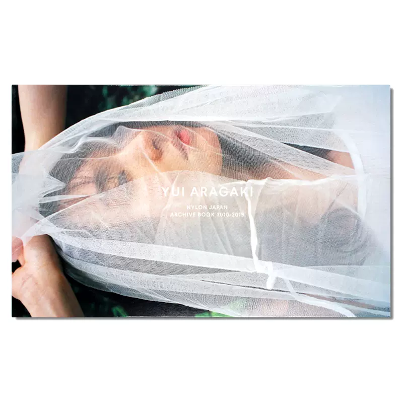 现货包邮 新垣结衣写真集 YUI ARAGAKI NYLON JAPAN ARCHIVE BOOK 2010-2019 9年份的新垣結衣  连载未公开写真收录 日文原版-Taobao